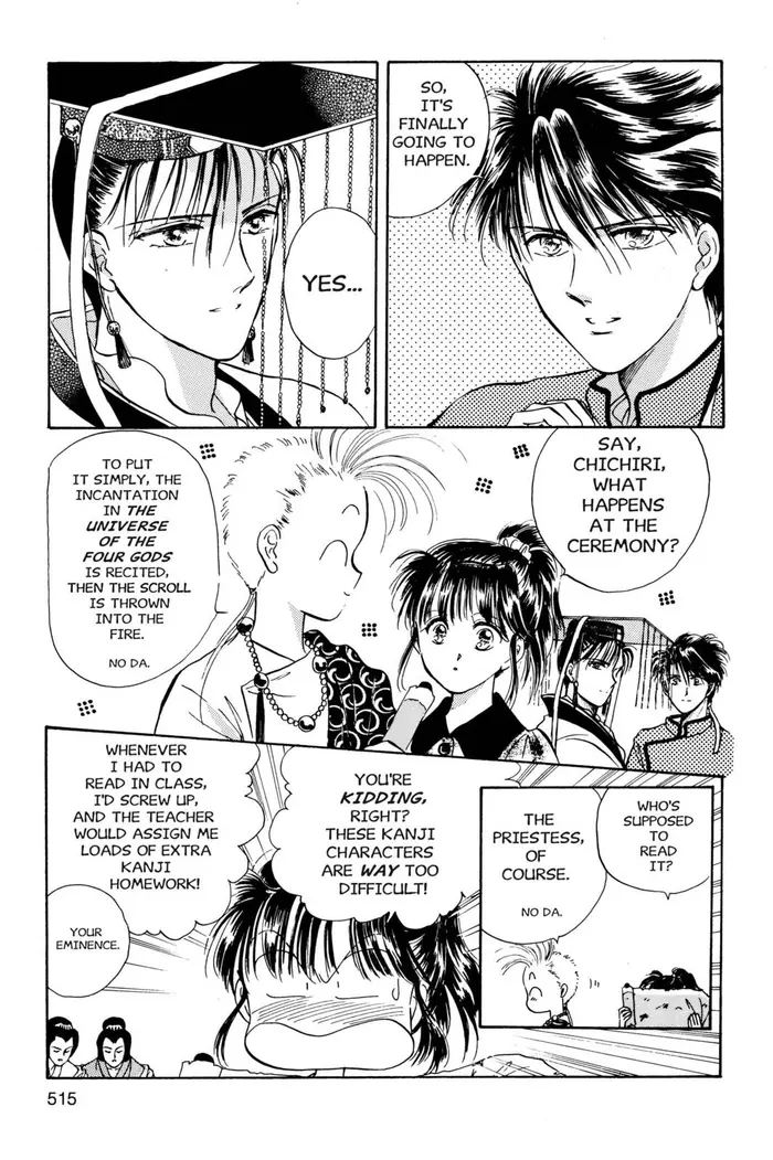 Fushigi Yuugi Chapter 35 image 03_optimized